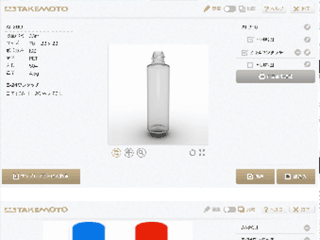 竹本容器　カスタムオーダーシステム開発　サンプル画像